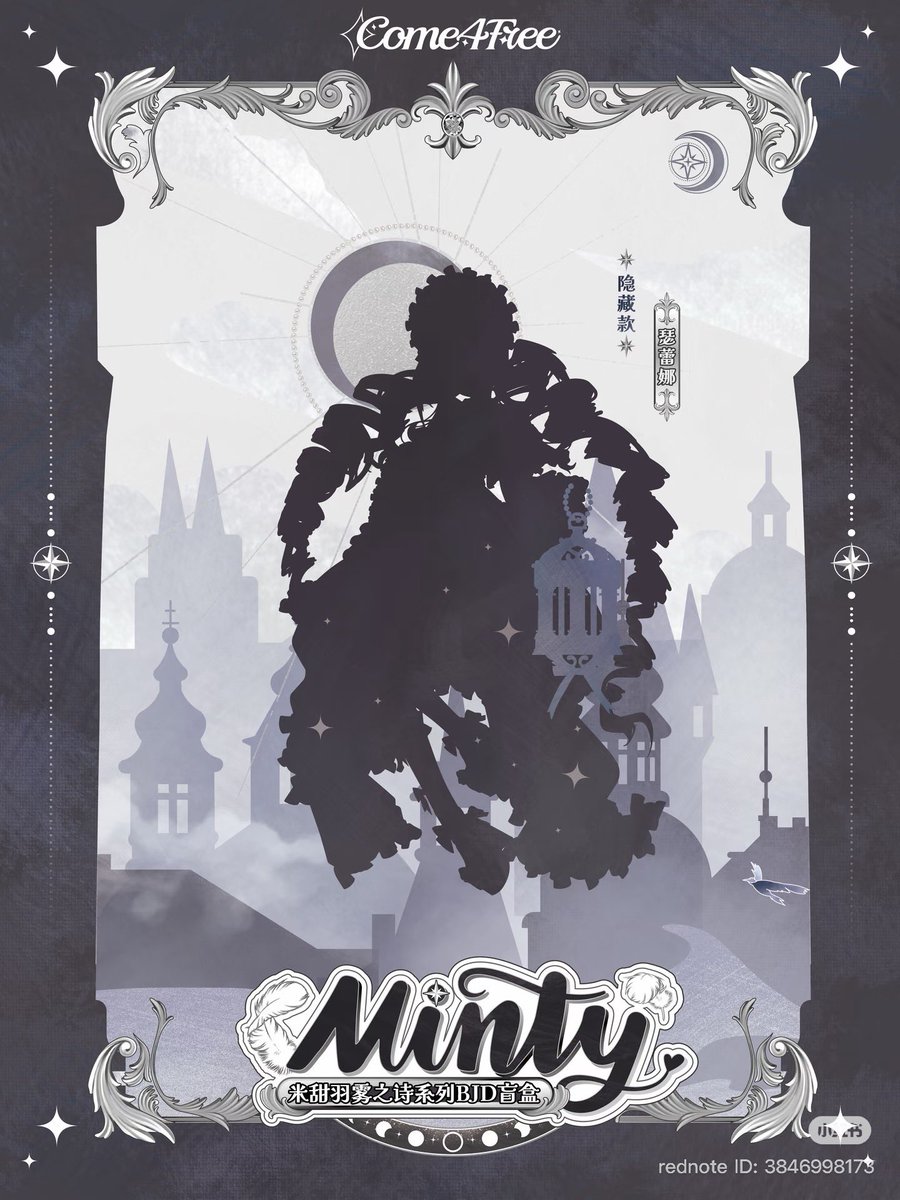 *.𐂂 彁 *.❅· tweet media