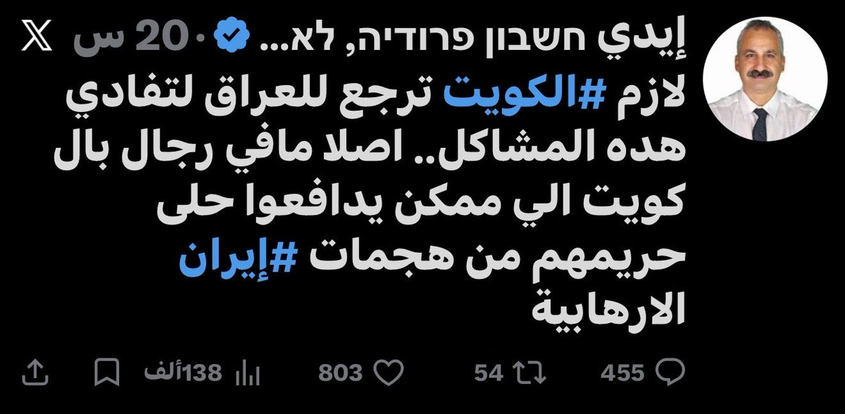 علي خيبر tweet media