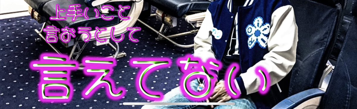 午後ティー好きすぎて毎日2本飲んでるから、もし俺が音源作るとしたらタイトルは「GOGO the GOAT」になっていると思う