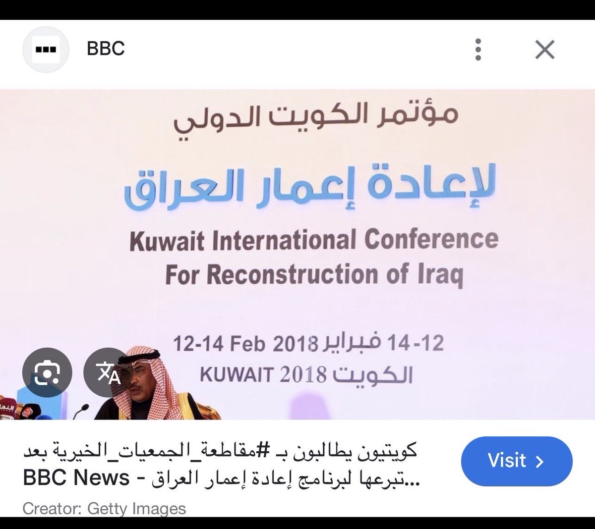 Q80__ENGINEER's tweet photo. @SalahAlelaj ماينكر المعروف إلا عيال الحرام https://t.co/TG7c1eZHeP
