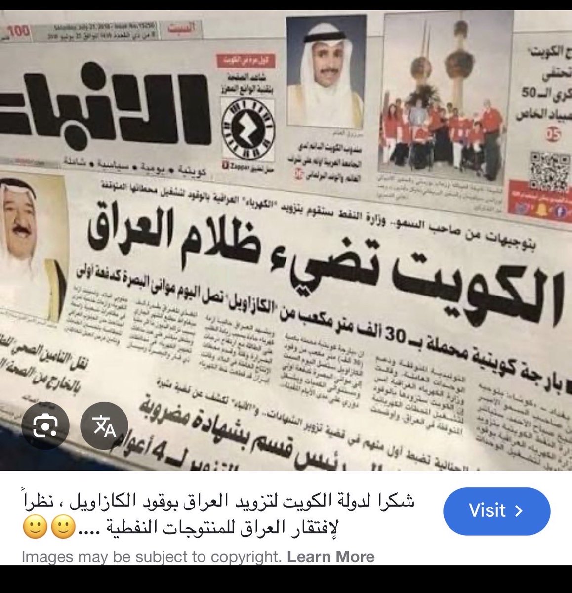 Q80__ENGINEER's tweet photo. @SalahAlelaj ماينكر المعروف إلا عيال الحرام https://t.co/TG7c1eZHeP