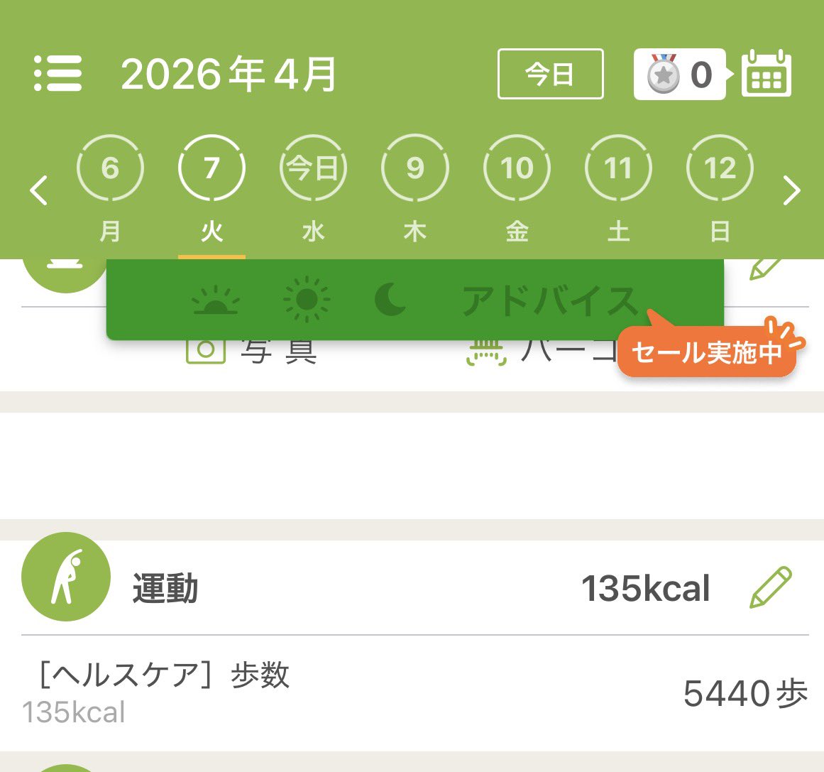 ありすママ🩵 メンタル士心理カウンセラー🩵メンタル心理インストラクター tweet media