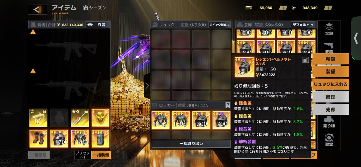 なつば tweet media