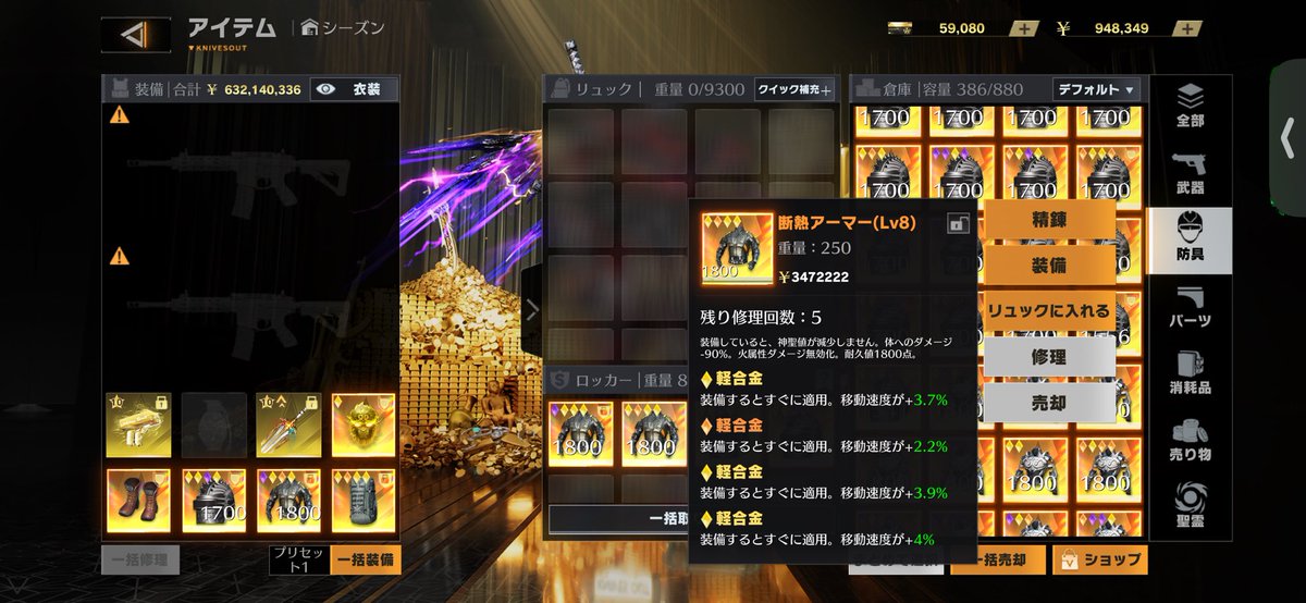 なつば tweet media