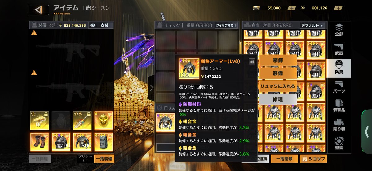 なつば tweet media