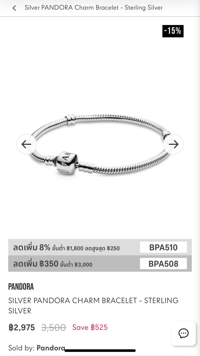 tttaammp's tweet photo. ส่งต่อ pandora 16 ♥️
🌞ราคา900รสค่าา ลดได้น้าา ไม่มีกล่องค่ะT_T
#ส่งต่อpandora #ส่งต่อแพนโดร่า #ส่งต่อpandora #แพนโดร่า #pandora #แพนโดร่ามือ2 #pandorathailand #pandoraมือ2 #แพนโดร่ามือสอง #pandoraมือสอง #ตลาดนัดแพนโดร่า https://t.co/ugI5QEmLS0