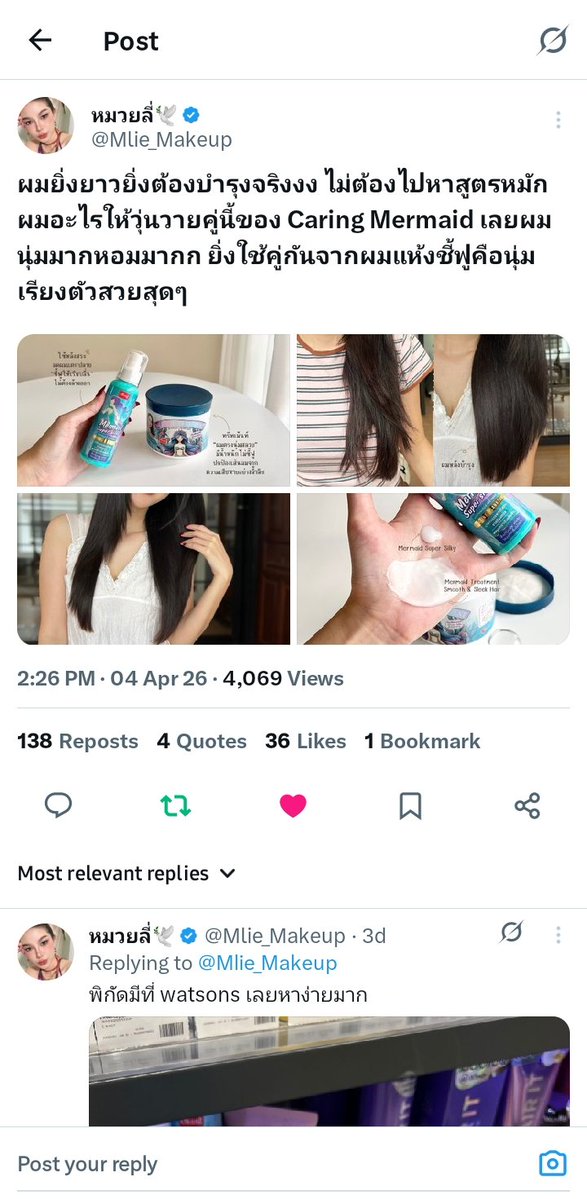 poolmaha tweet media