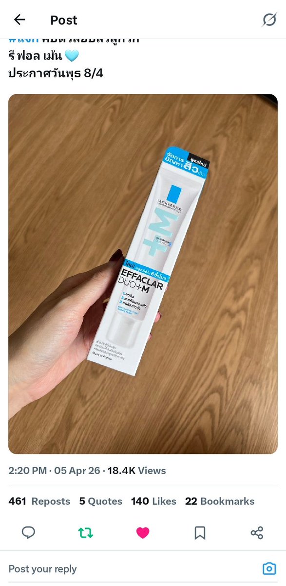 poolmaha tweet media