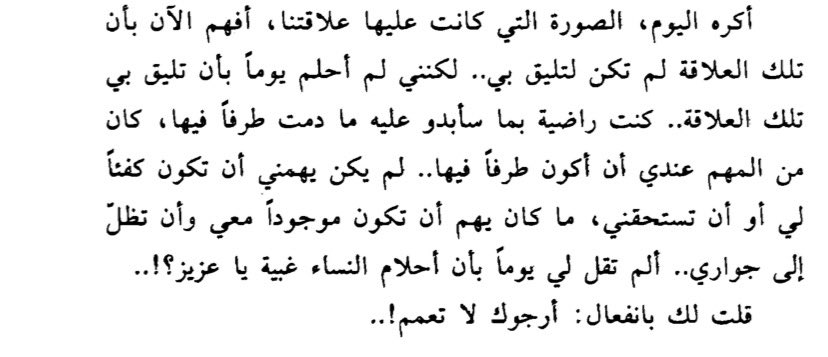 Sara. tweet media