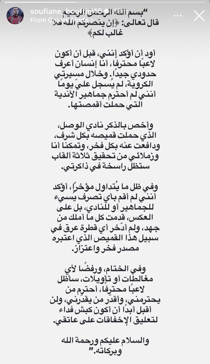 ููููุฒ ุงูููุตู ๐ tweet media