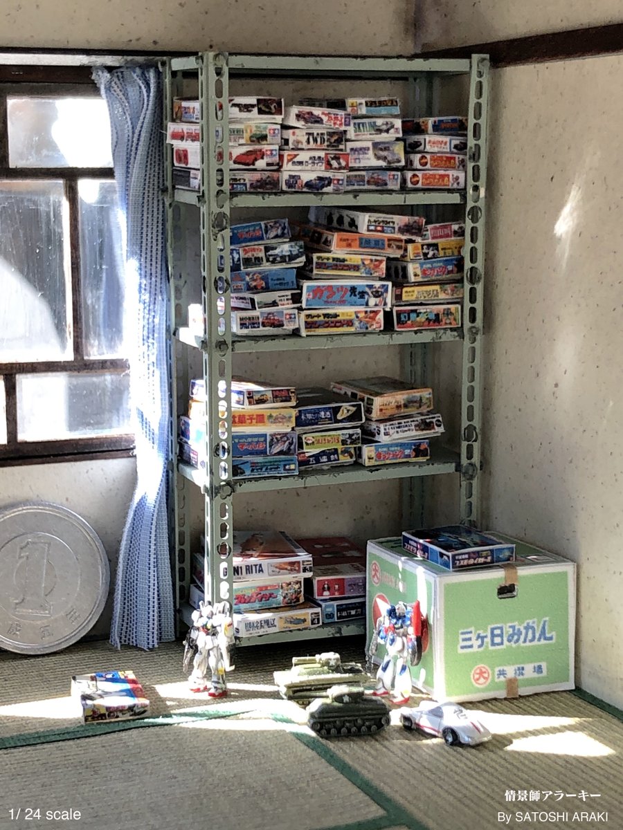 情景師アラーキー tweet media