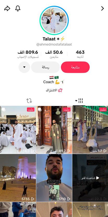 ؏ﺒداﻟﻠﮫ ڄﺒران♿️🇸🇦 tweet media