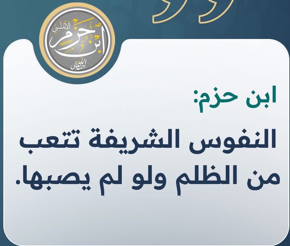 مَجَالِس أَدَبِيَّة tweet media