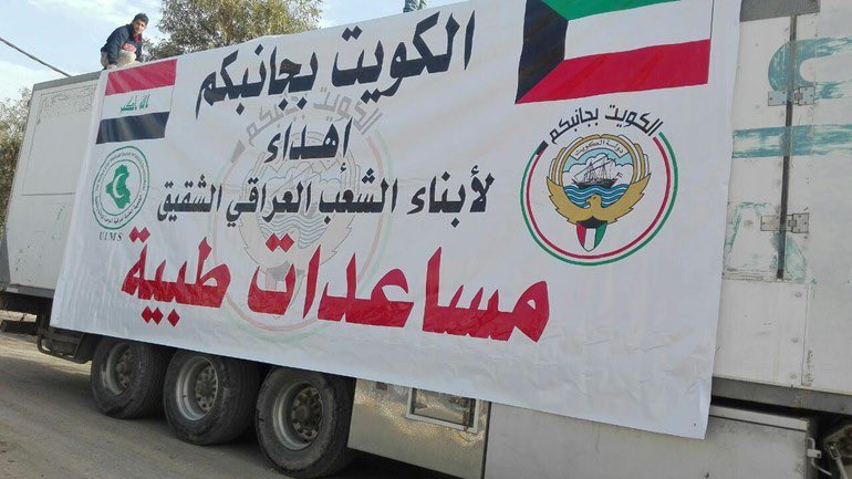 Nour Al-Otaibi 🇰🇼 tweet media