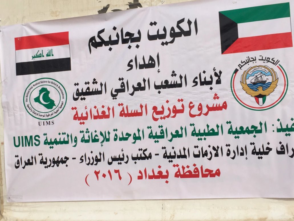 Nour Al-Otaibi 🇰🇼 tweet media