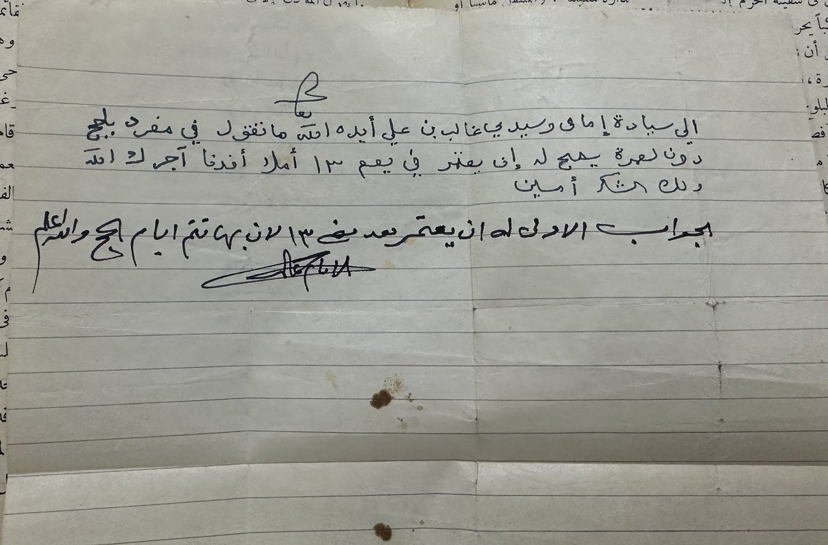 محمود الدرمكي tweet media