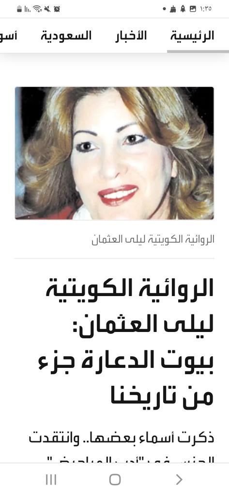 علي خيبر tweet media