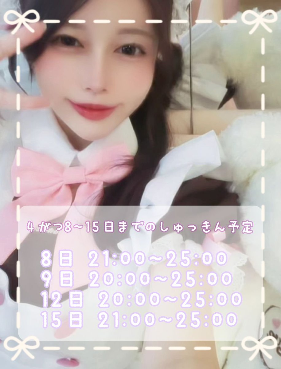 しろた･֊･ tweet media