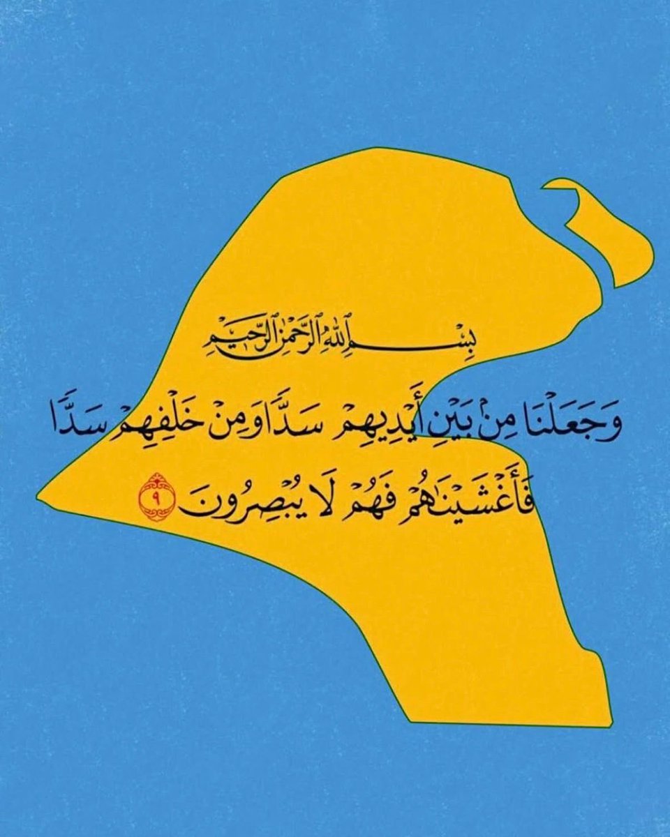 Saud bandar almutairi tweet media