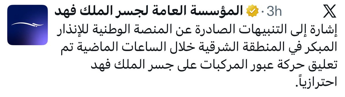 سـين tweet media