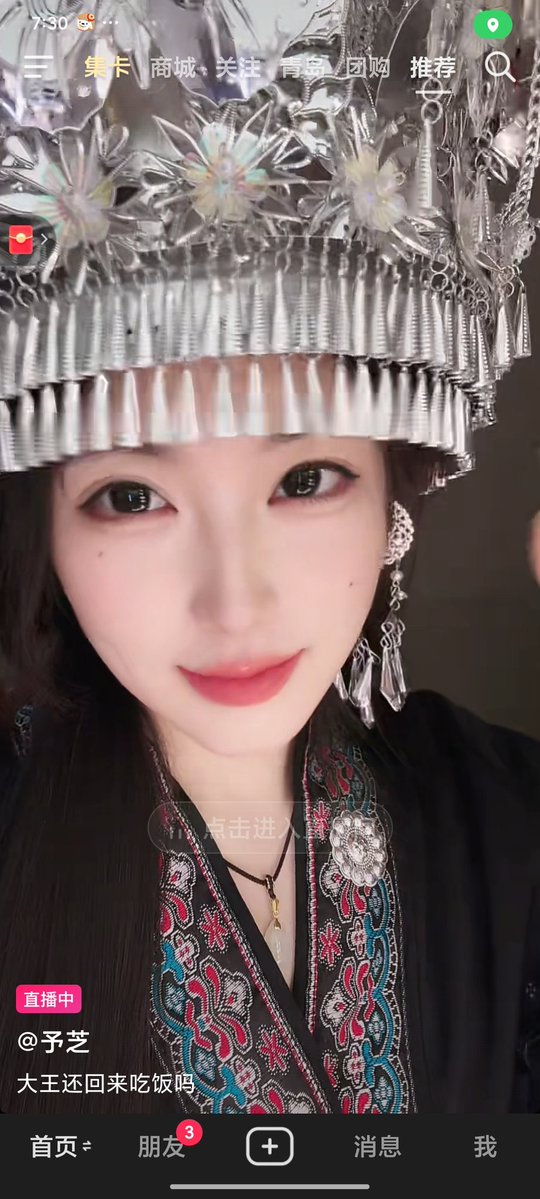 flash ask tweet media