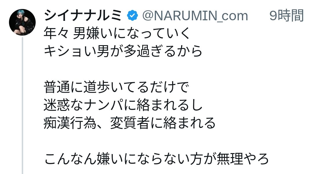 宮西詩音とTBS tweet media