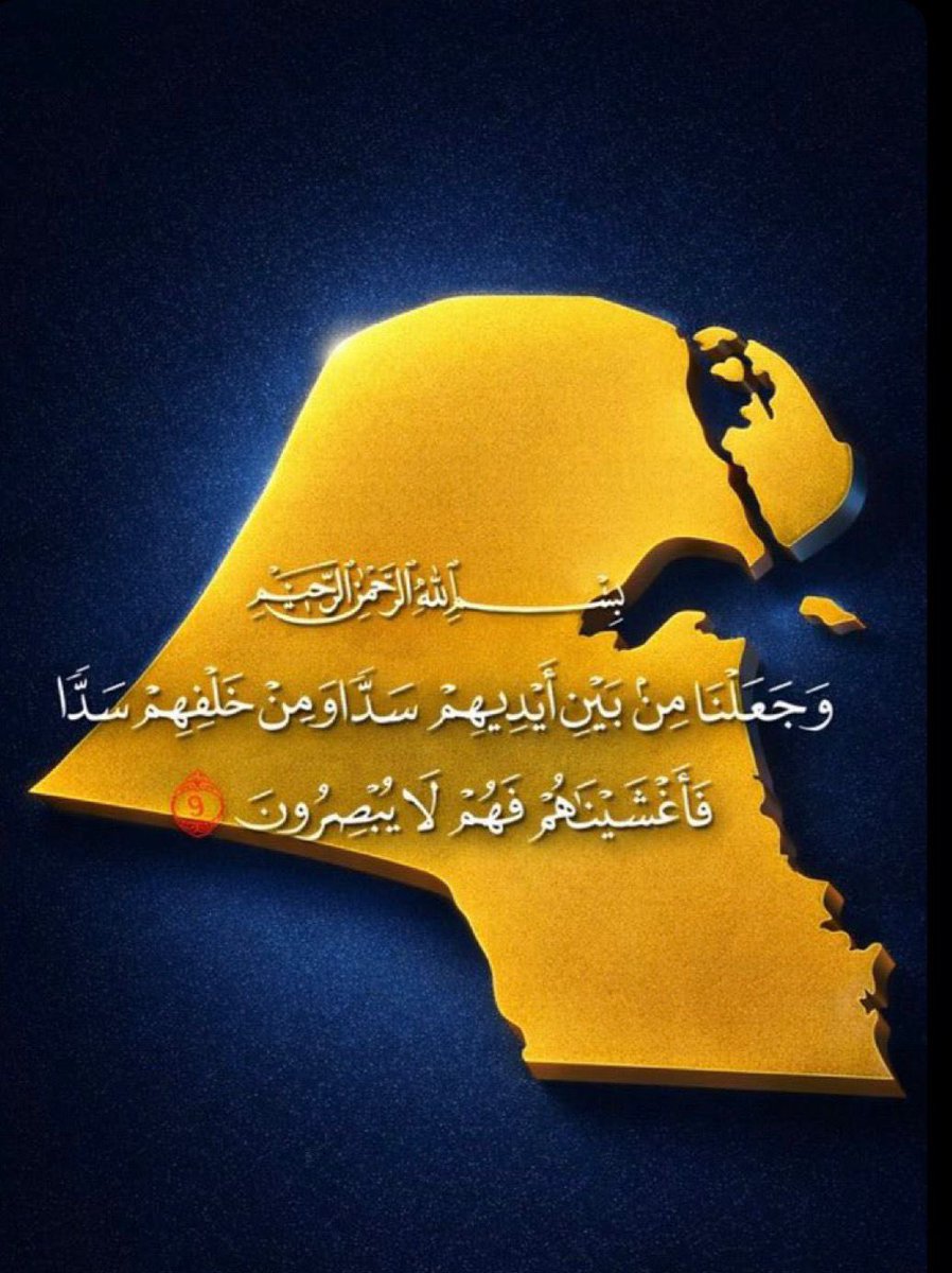 وليد خالد الدغر tweet media
