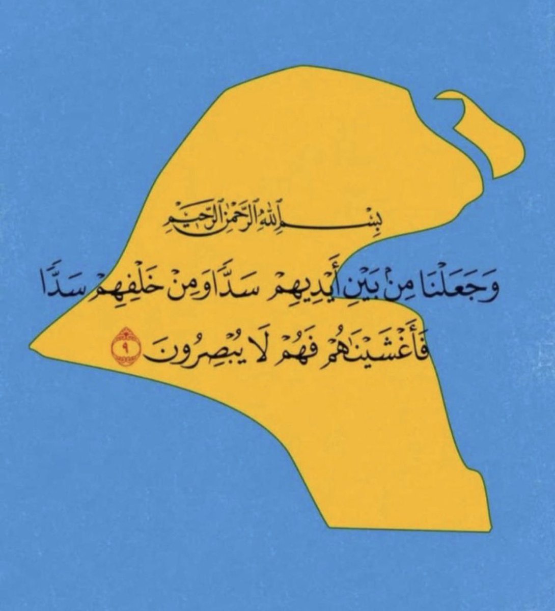 يوسف الخاطر™🎭 tweet media
