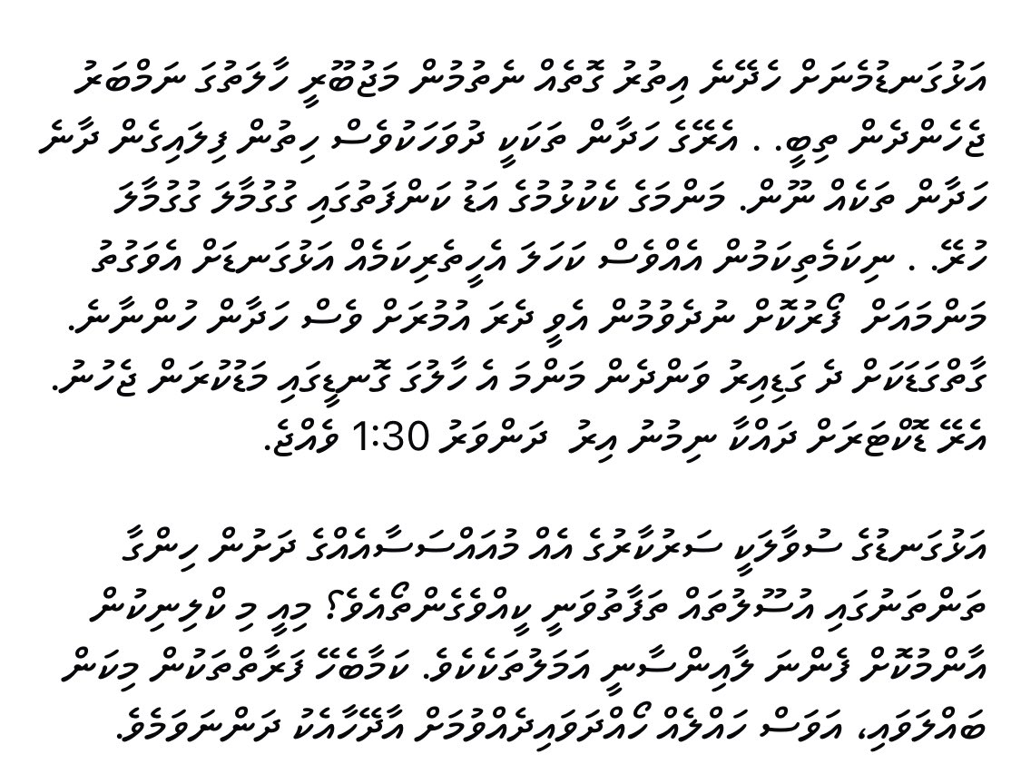 Abdul Shukoor Mohamed tweet media