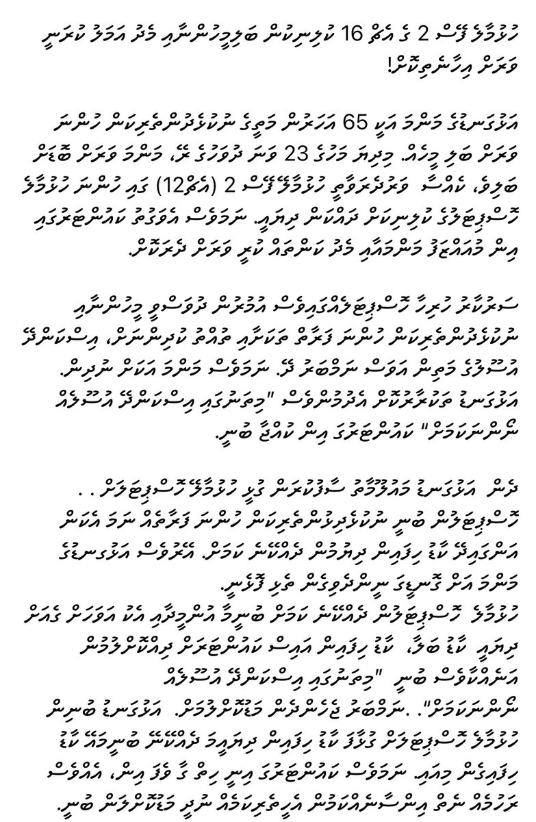 Abdul Shukoor Mohamed tweet media