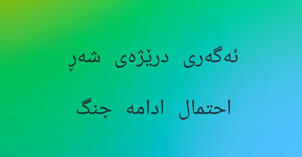 Hashem Rezai tweet media