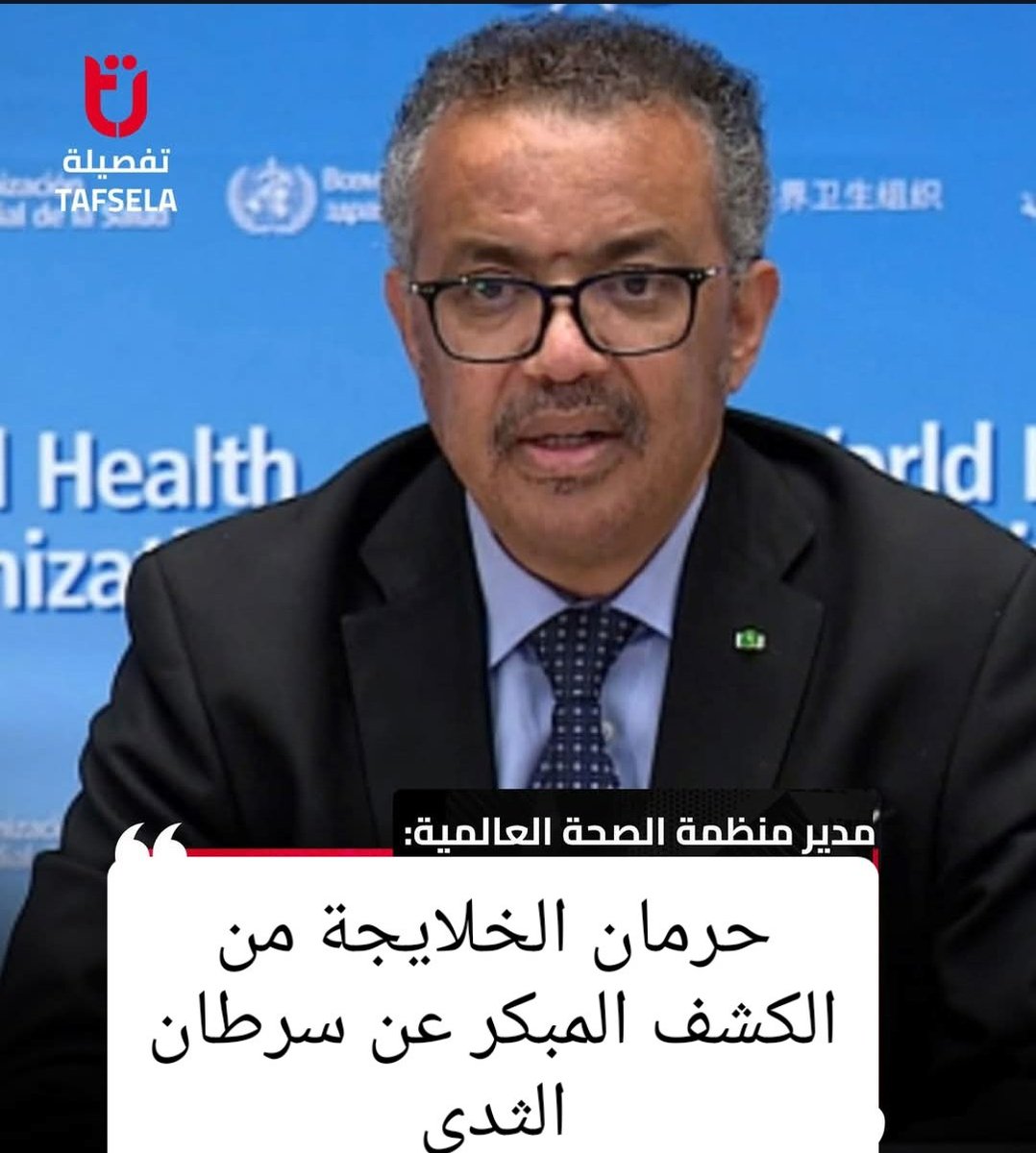 🇪🇬Amr atiaa🇪🇬 tweet media