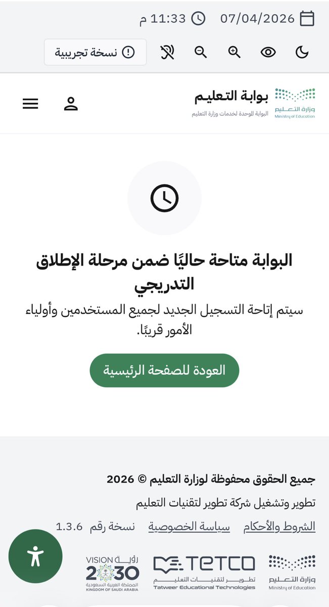 خالد tweet media