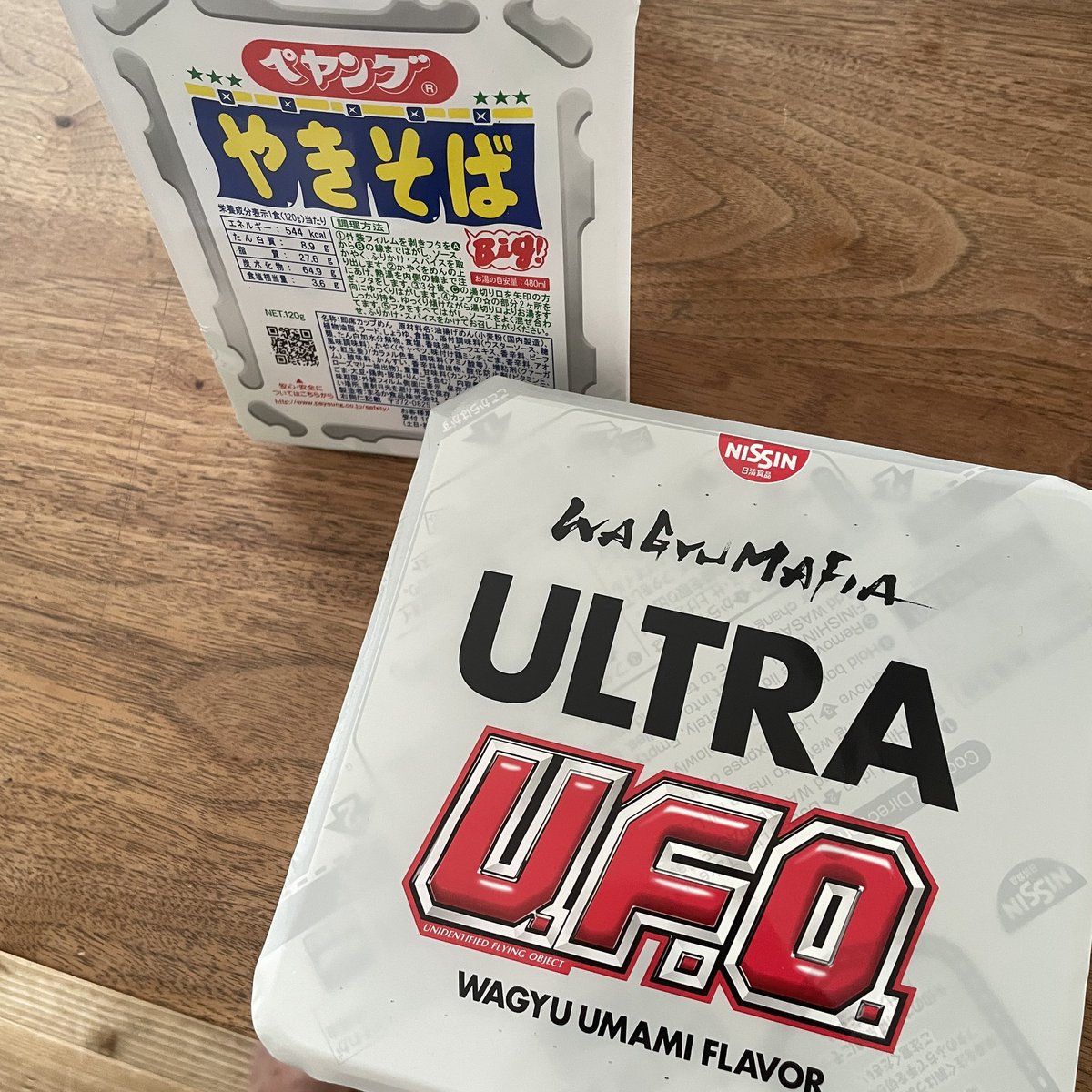 ざき@楽天ROOM tweet media