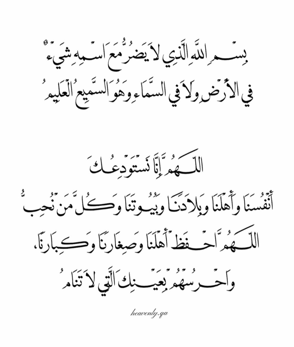 Saralkhalfan's tweet photo. استودعتج الله يا كويت 🤲🏽🇰🇼 #الكويت_خط_أحمر https://t.co/cgt2i0BYHU