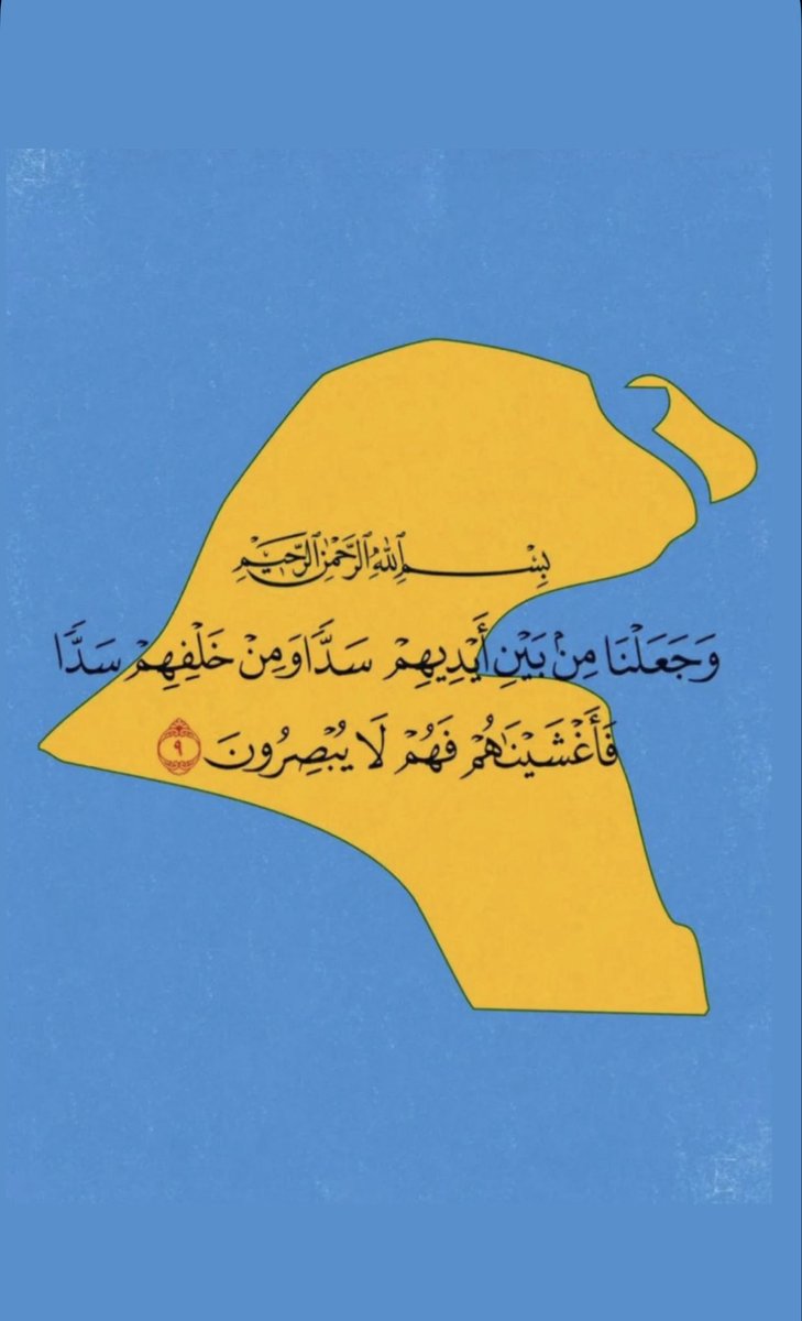 Saralkhalfan's tweet photo. استودعتج الله يا كويت 🤲🏽🇰🇼 #الكويت_خط_أحمر https://t.co/cgt2i0BYHU