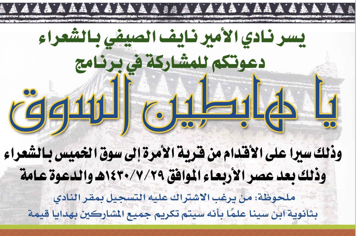 مطر المفضلي الزهراني ( إعلامي ) tweet media