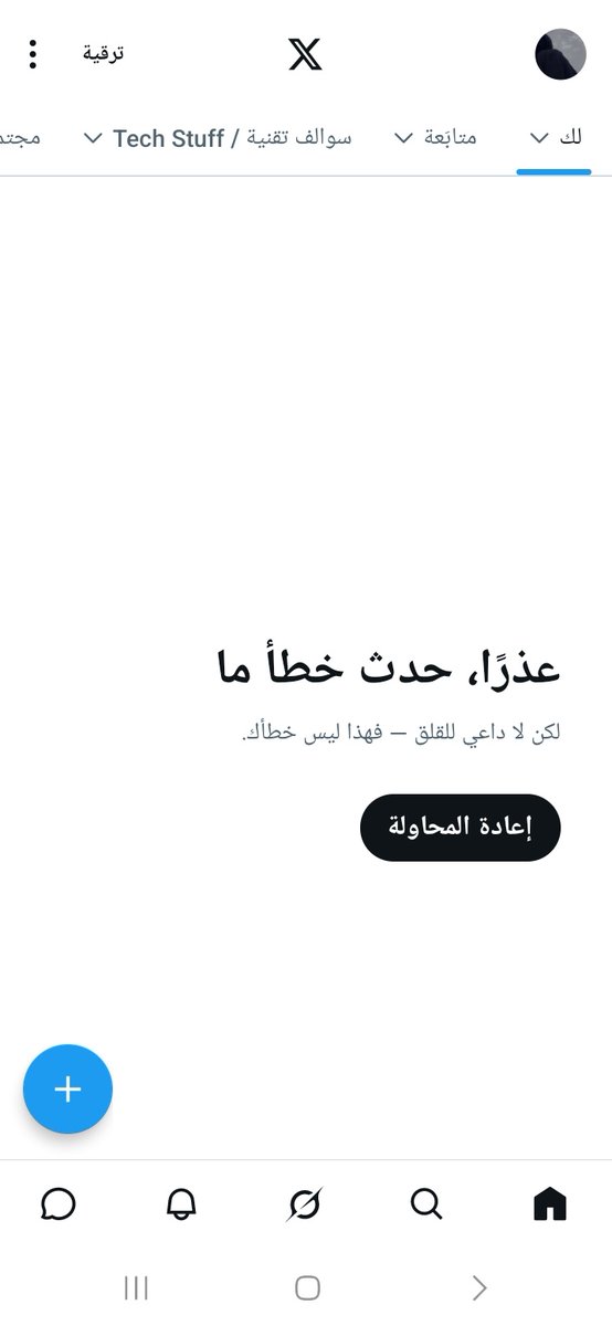 Rana alhasan tweet media