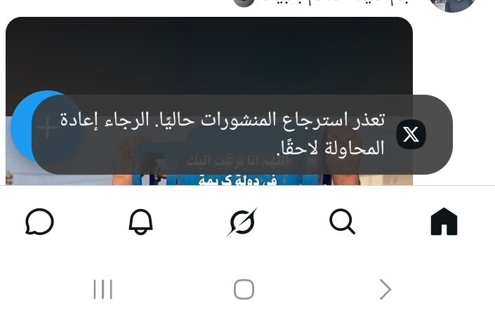 Rana alhasan tweet media