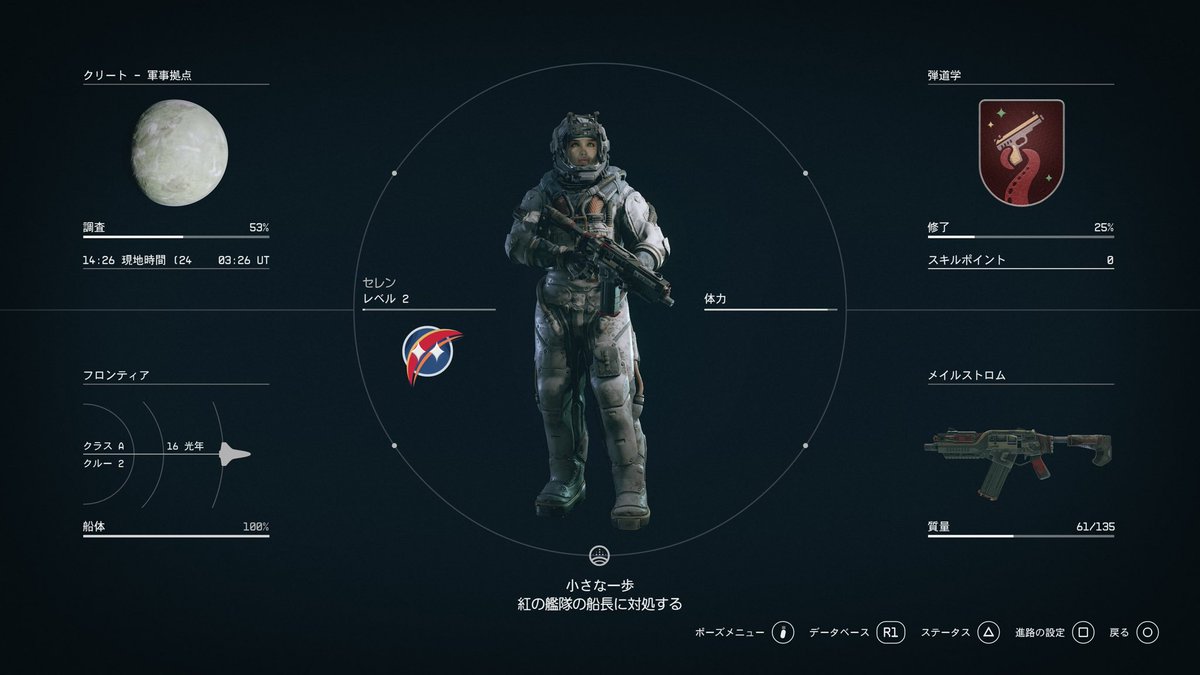 ねむこ tweet media