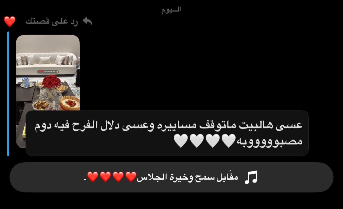___gxi's tweet photo. لما يقولون " جعل من جابك للجنة " 
ودي إن الأرض ومن عليها تردد بـ أمين ❣️ https://t.co/jzBxJQ5gJX
