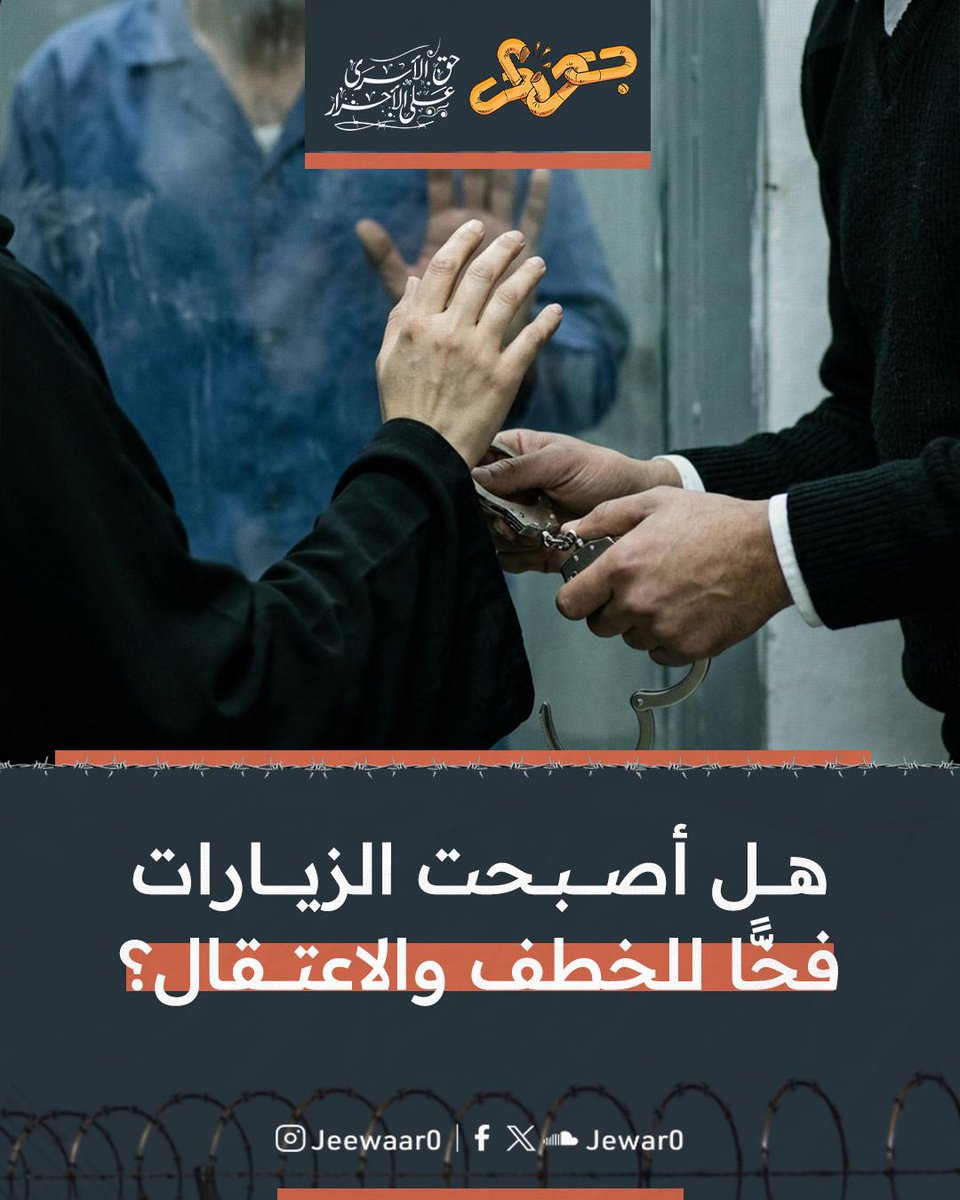 جِوار - Jewar tweet media