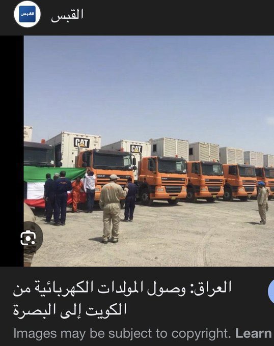 965nrm's tweet photo. #كلاب_الحشد 

مافاد فيكم المعروف سنين ايران تدوسكم وانتو ساكتين ربي كاتب عليكم الذل وا��هوان لكن باذن الله الكويت مزدهره وانتو من دمار لي دمار  https://t.co/MWhEdWxQVX https://t.co/3rYFIy8cGQ