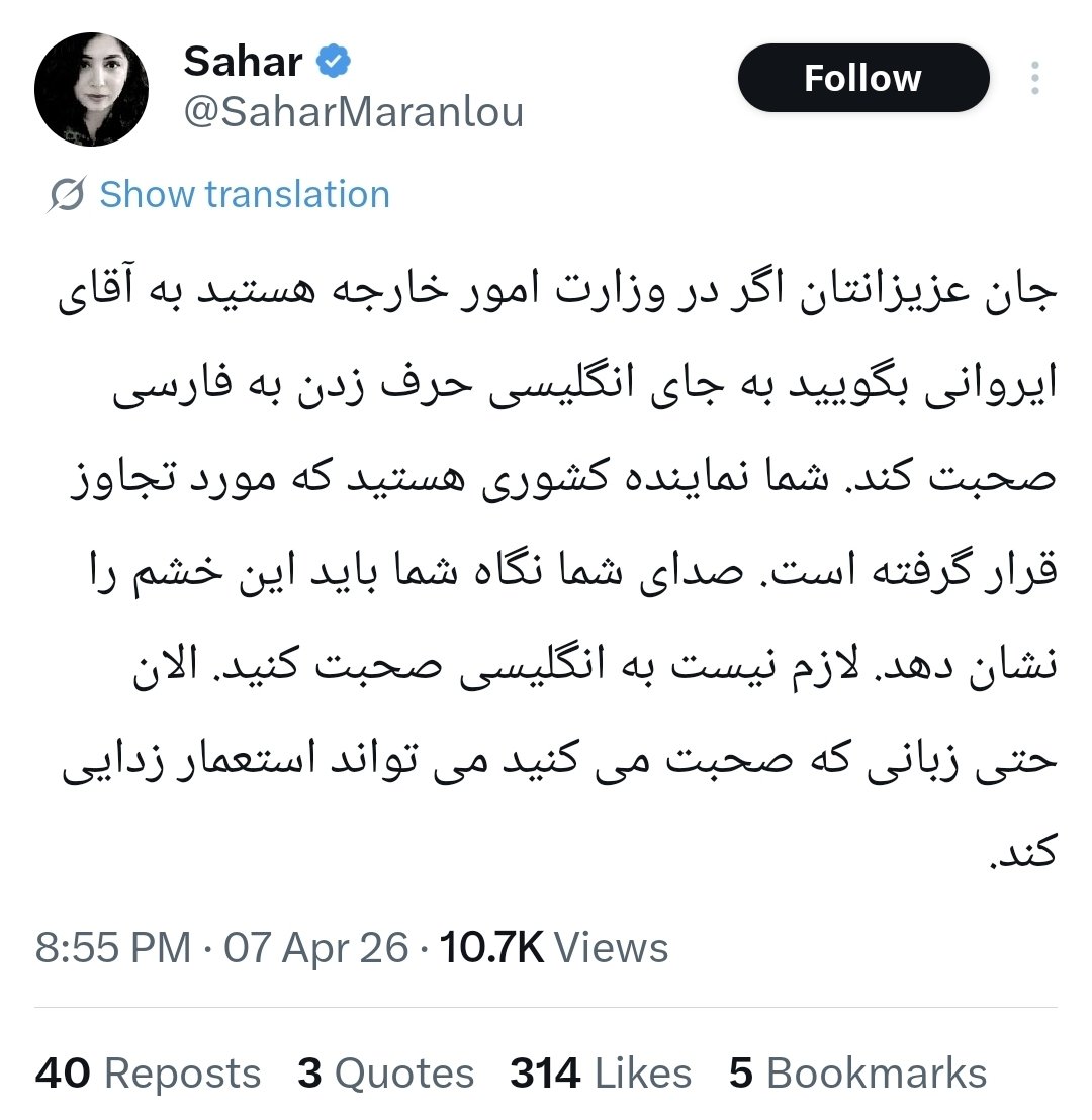 Amir Hossein KhaleQi tweet media