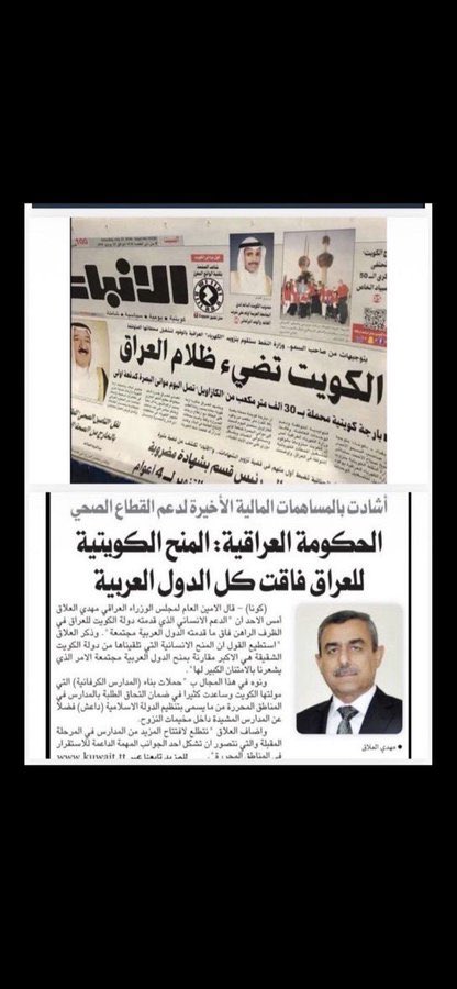 حمد مال الله tweet media