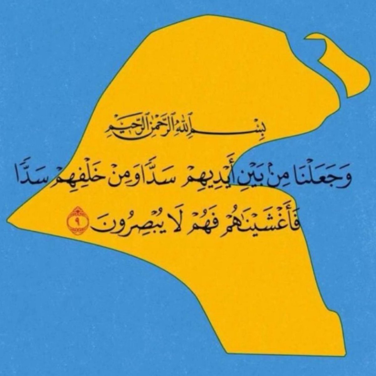 𝙷𝚊𝚢𝚊 tweet media