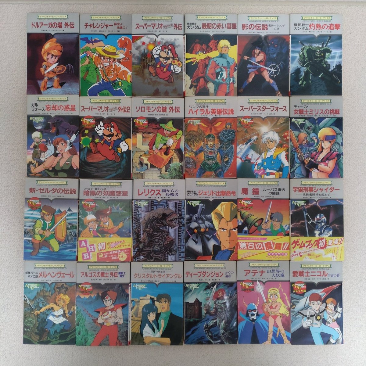 poporongamebook's tweet photo. 勁文社から刊行されたアドベンチャーヒーローブックス全46冊＋1冊♪
銀背がトレードマーク♪
ゲームの二次創作(外伝)、特撮ヒーロー、アニメ、海外ドラマ作品など、バラエティに富んだシリーズです♪
「ケイブンシャの大百科」でも一世を風靡しましたが、2002年に経営破綻され残念です

#ゲームブック https://t.co/Gw5ceuHG4c