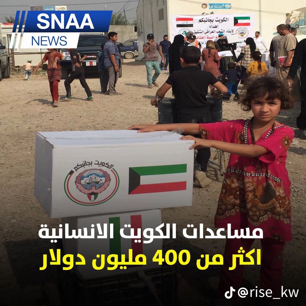 العنود tweet media
