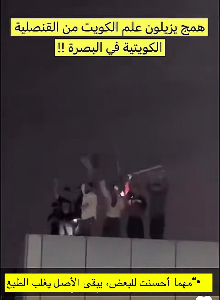 mnany_s's tweet photo. ما قووول الا تف عليكم وخره عليكم  
و بعدين ايون يتبجون يطرون فلوس ومساعدات https://t.co/fCFyVRd4pk