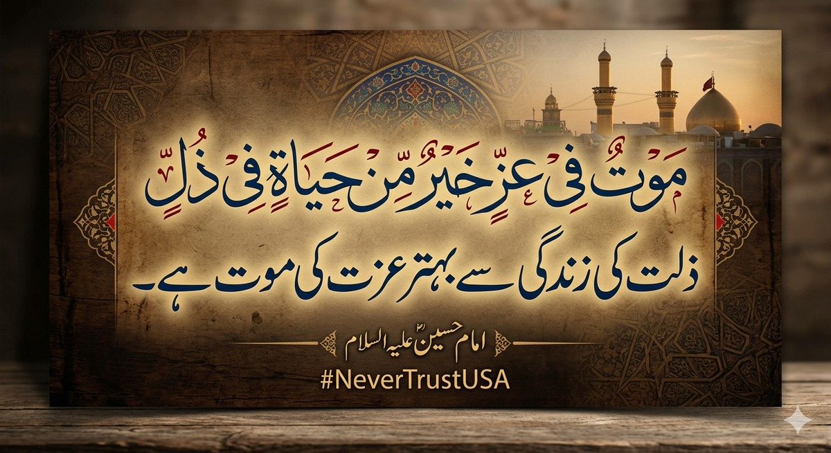 Muhammad Naqi tweet media